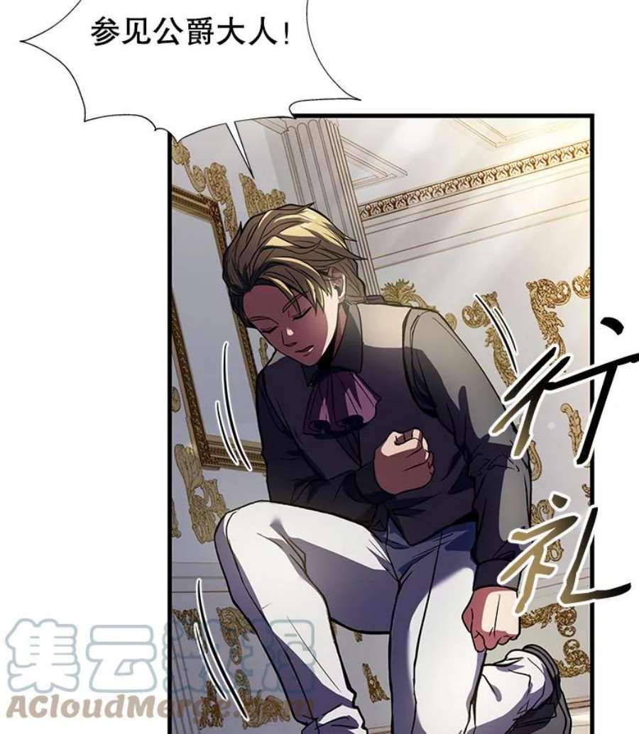 史诗级枪骑士再临3.传闻