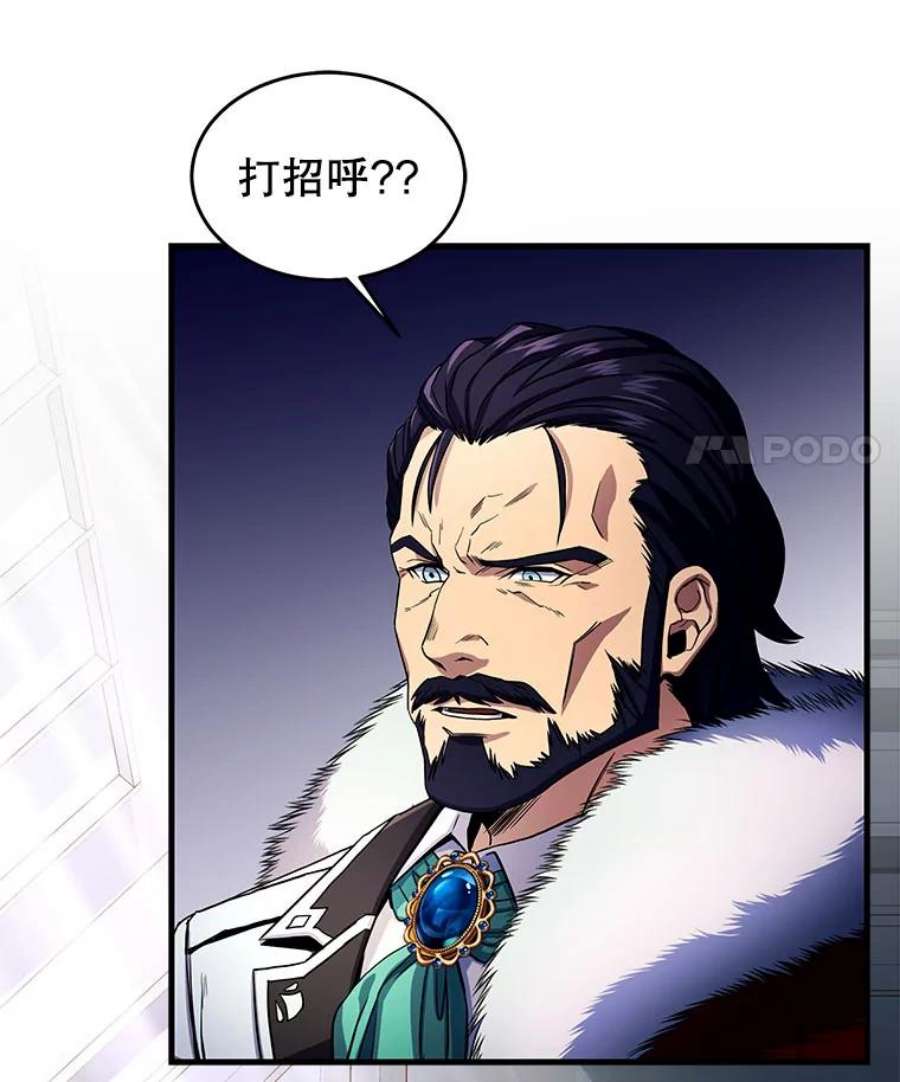 史诗级枪骑士再临3.传闻