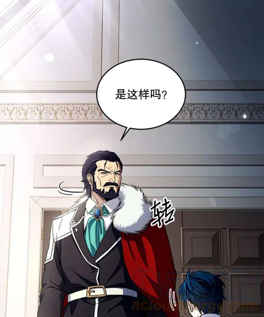 史诗级枪骑士再临3.传闻