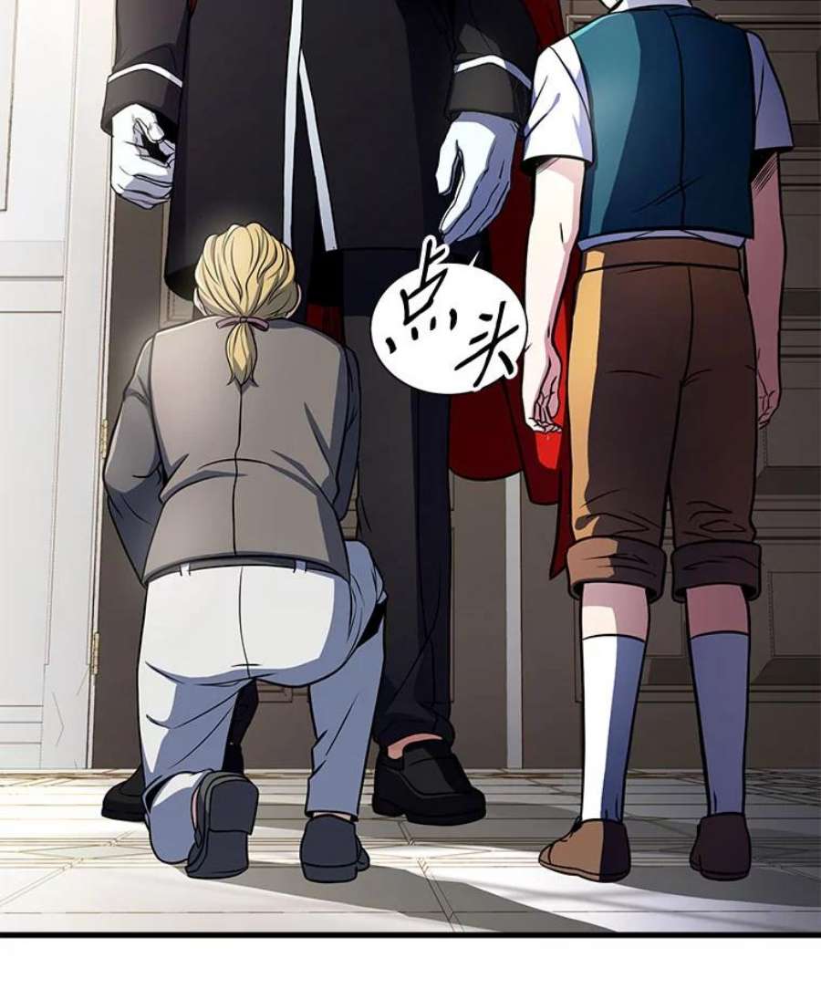 史诗级枪骑士再临3.传闻