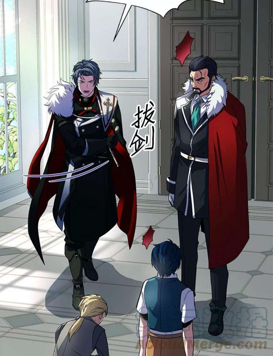 史诗级枪骑士再临3.传闻