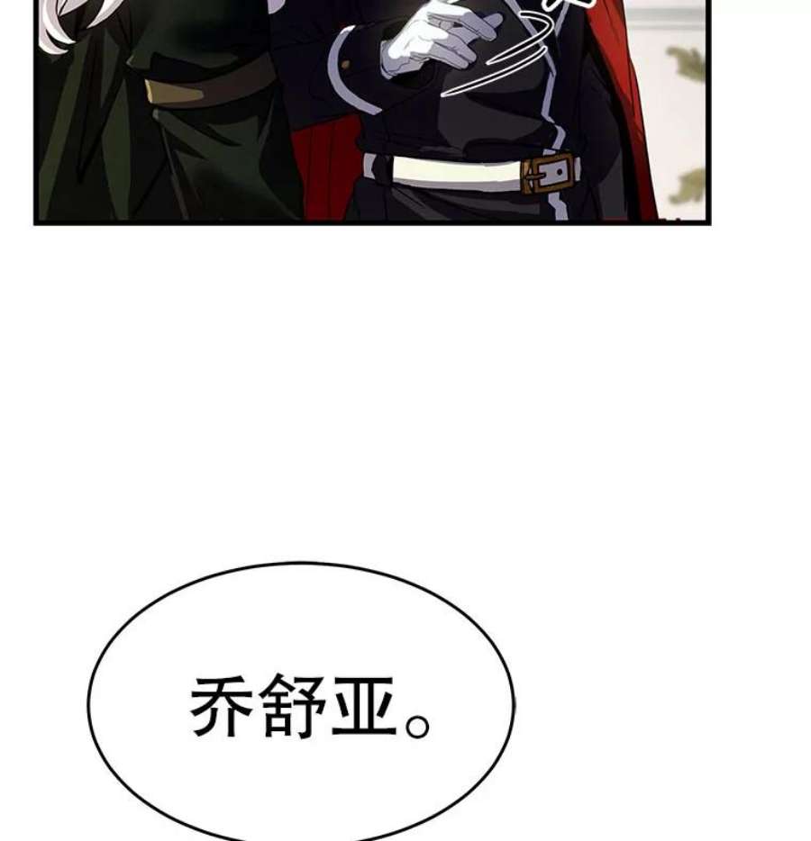 史诗级枪骑士再临3.传闻