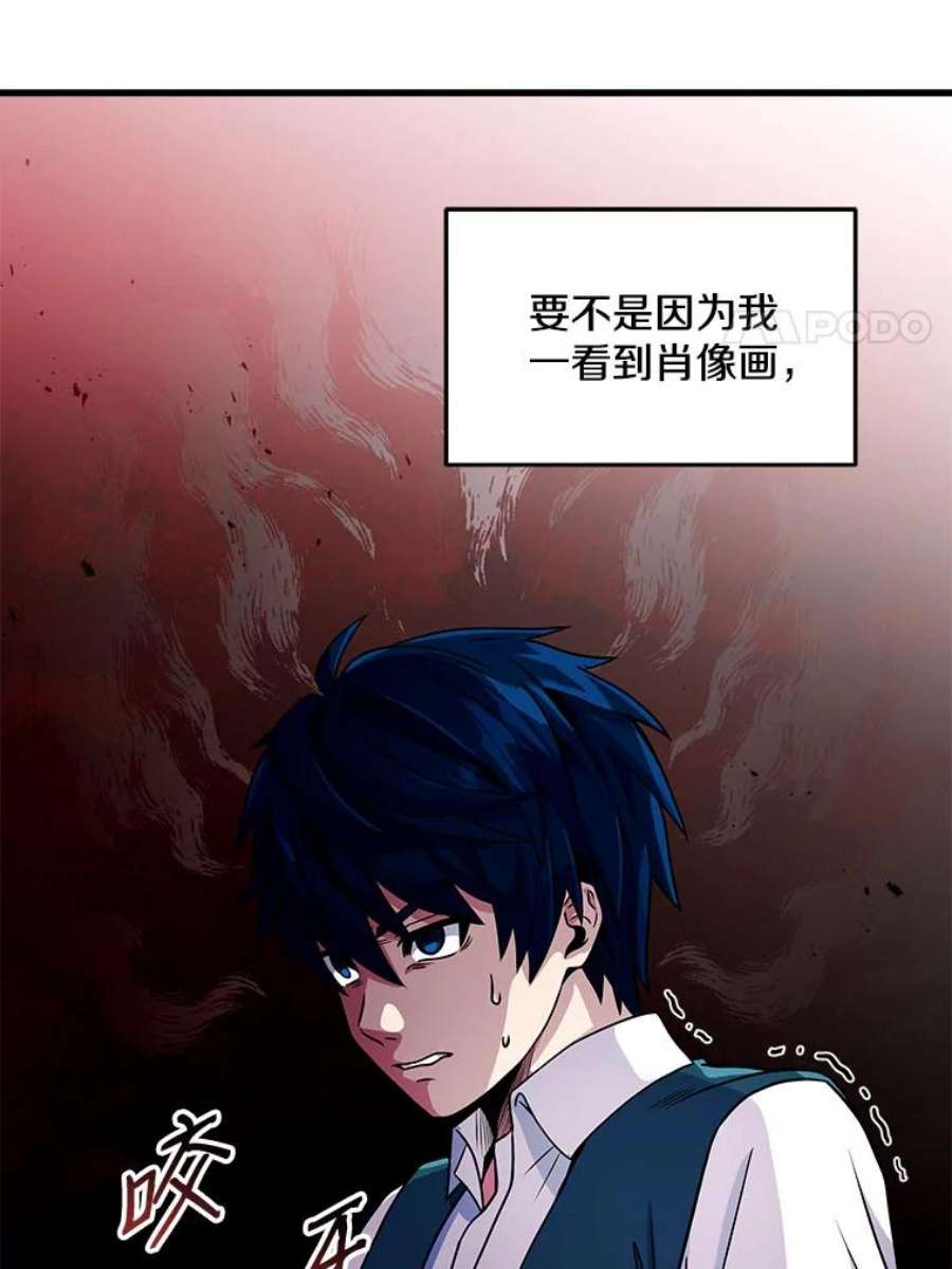 史诗级枪骑士再临3.传闻