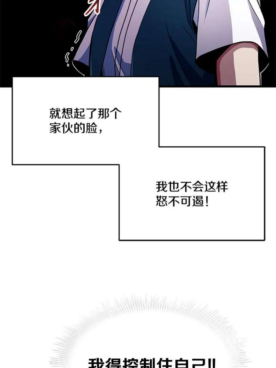 史诗级枪骑士再临3.传闻