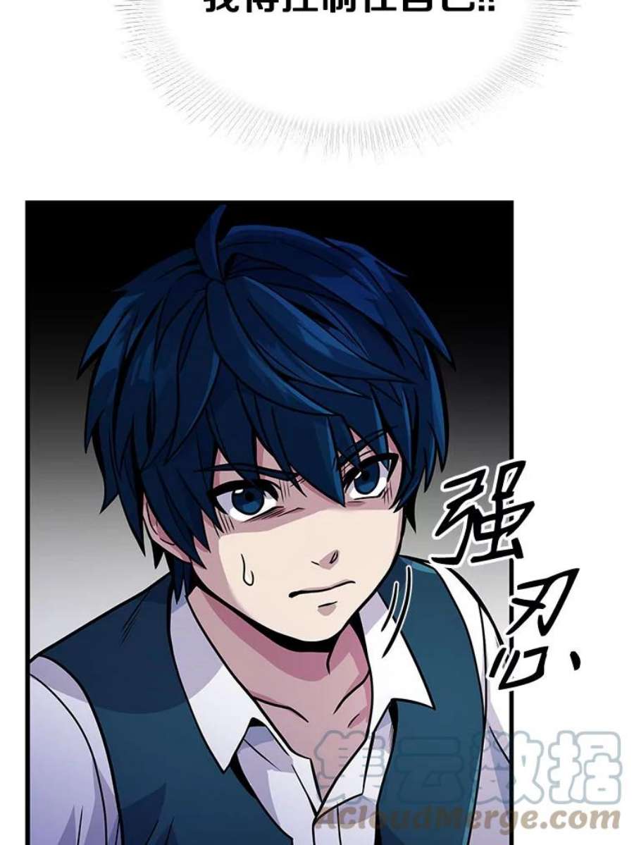 史诗级枪骑士再临3.传闻