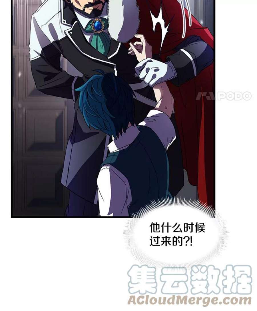 史诗级枪骑士再临3.传闻