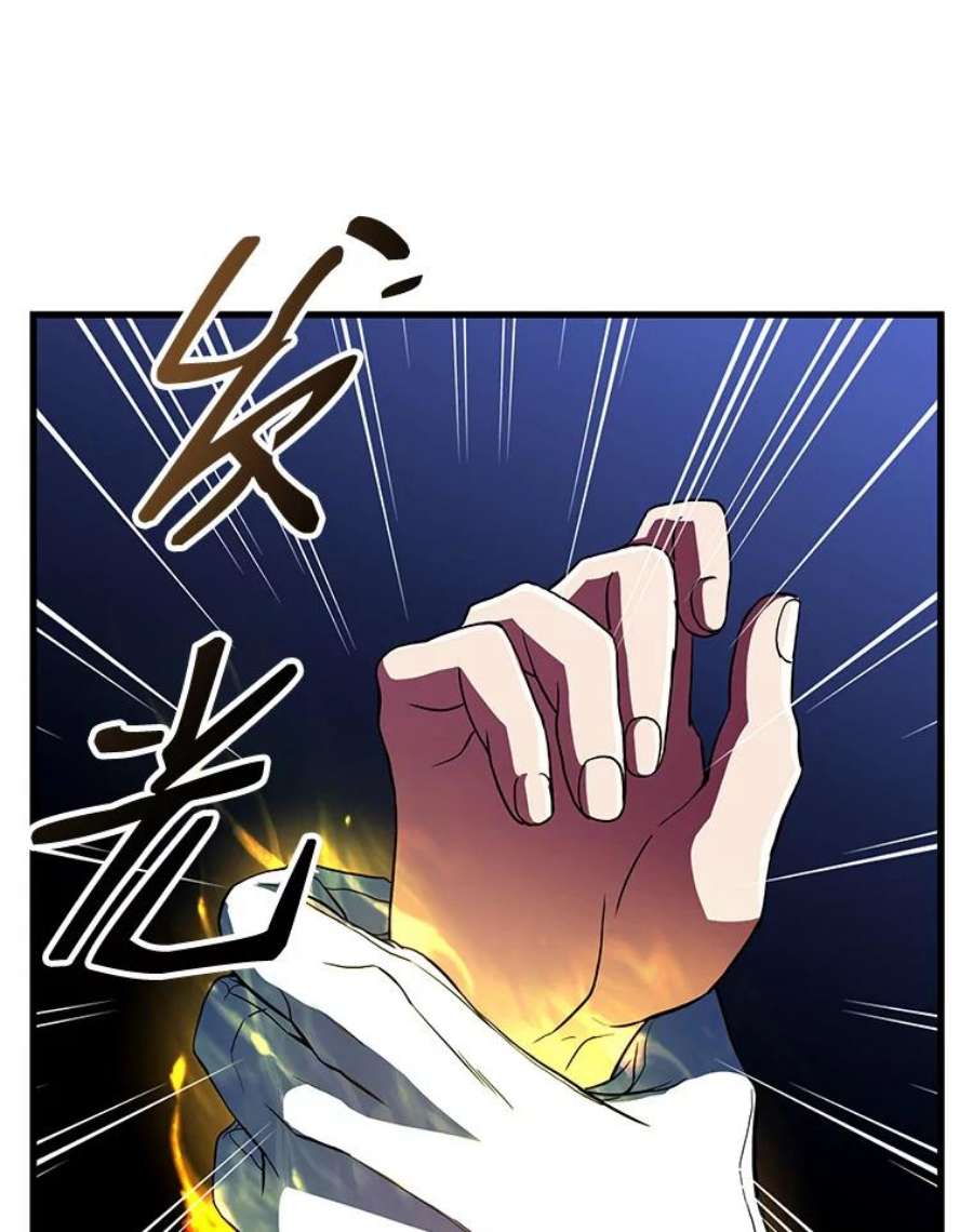 史诗级枪骑士再临3.传闻