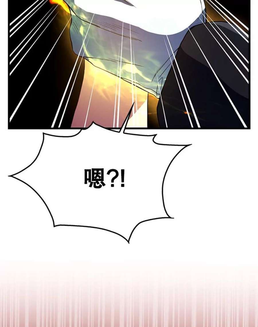 史诗级枪骑士再临3.传闻