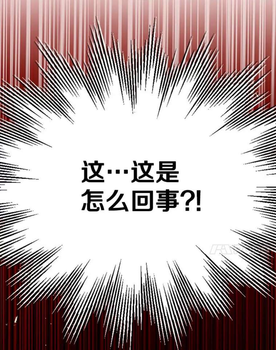 史诗级枪骑士再临3.传闻