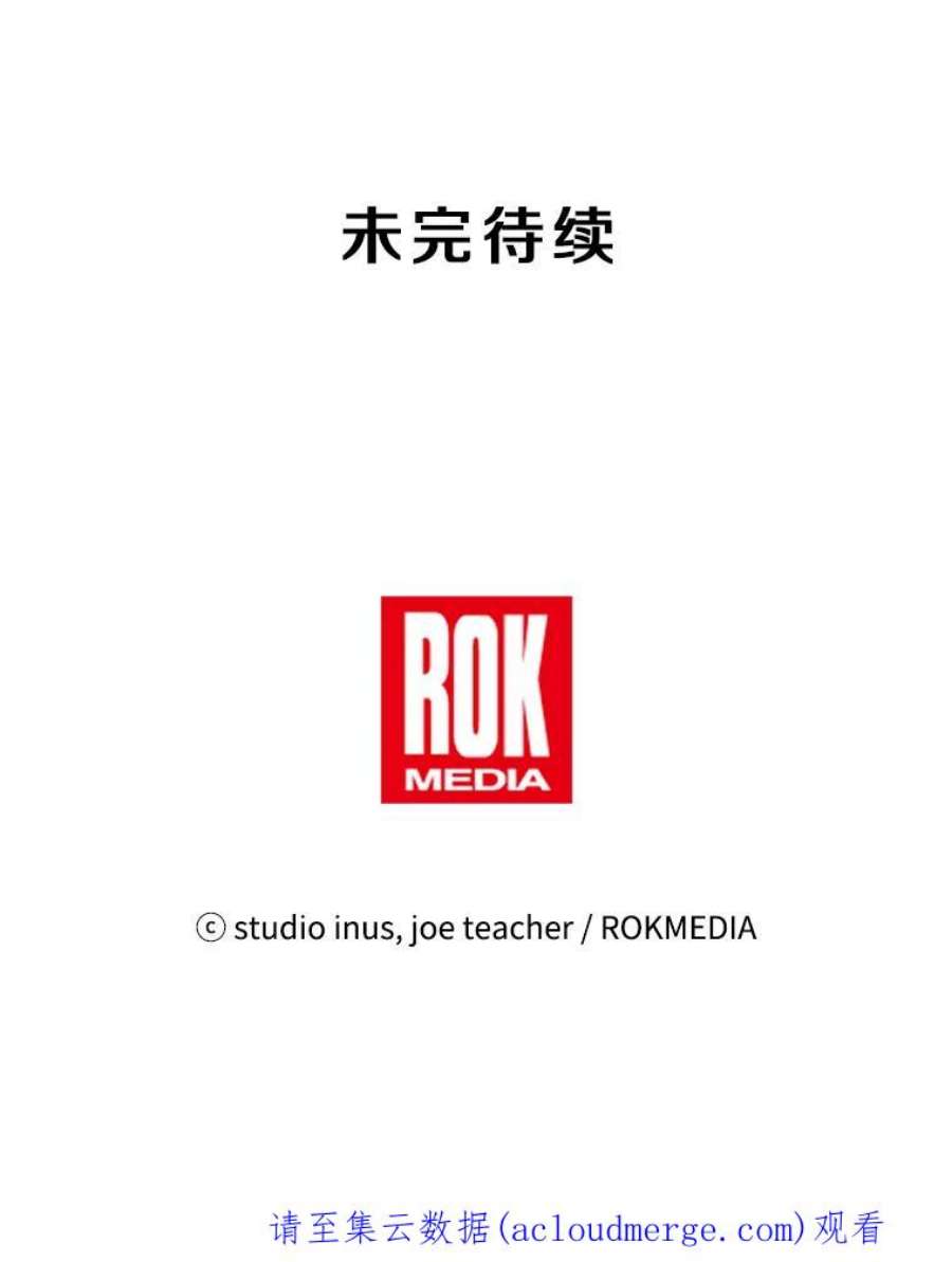 史诗级枪骑士再临3.传闻