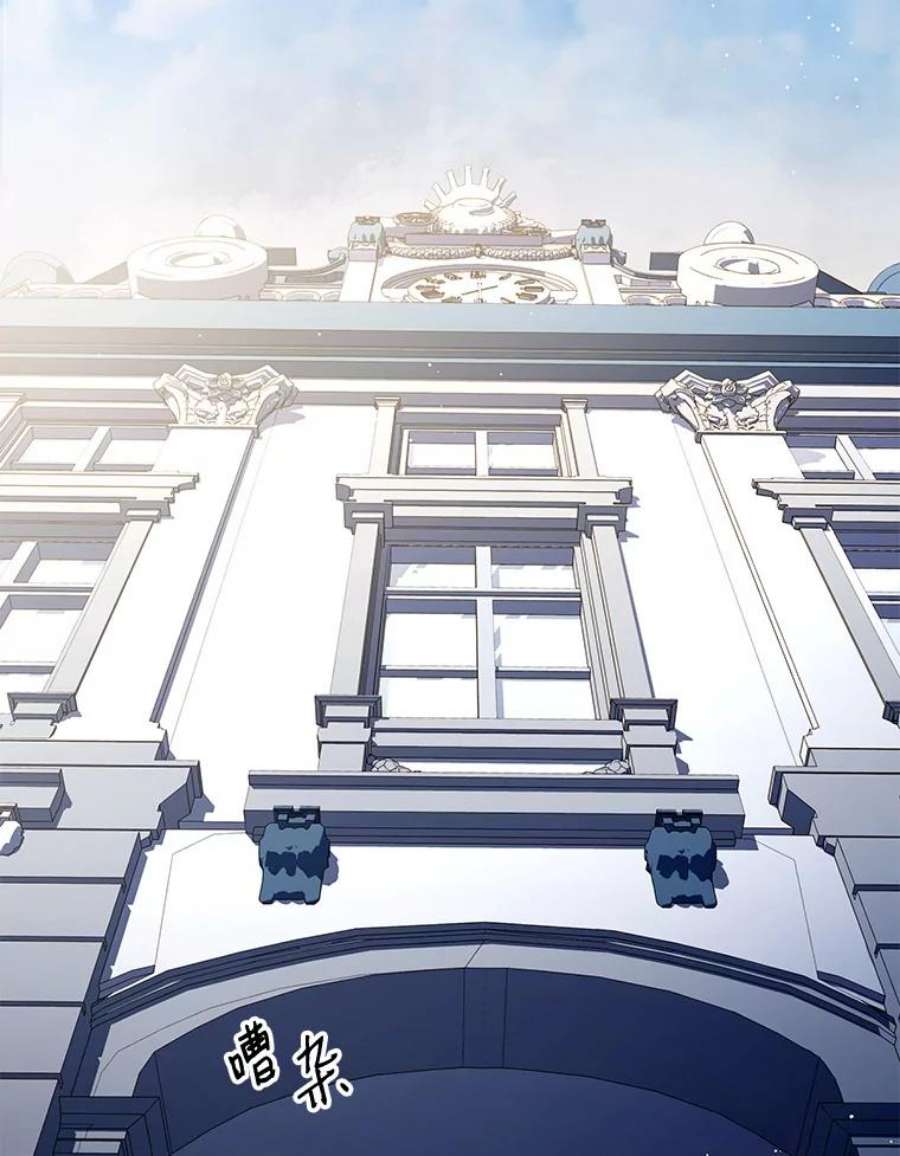 史诗级枪骑士再临3.传闻