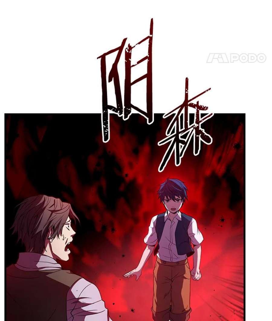 史诗级枪骑士再临3.传闻