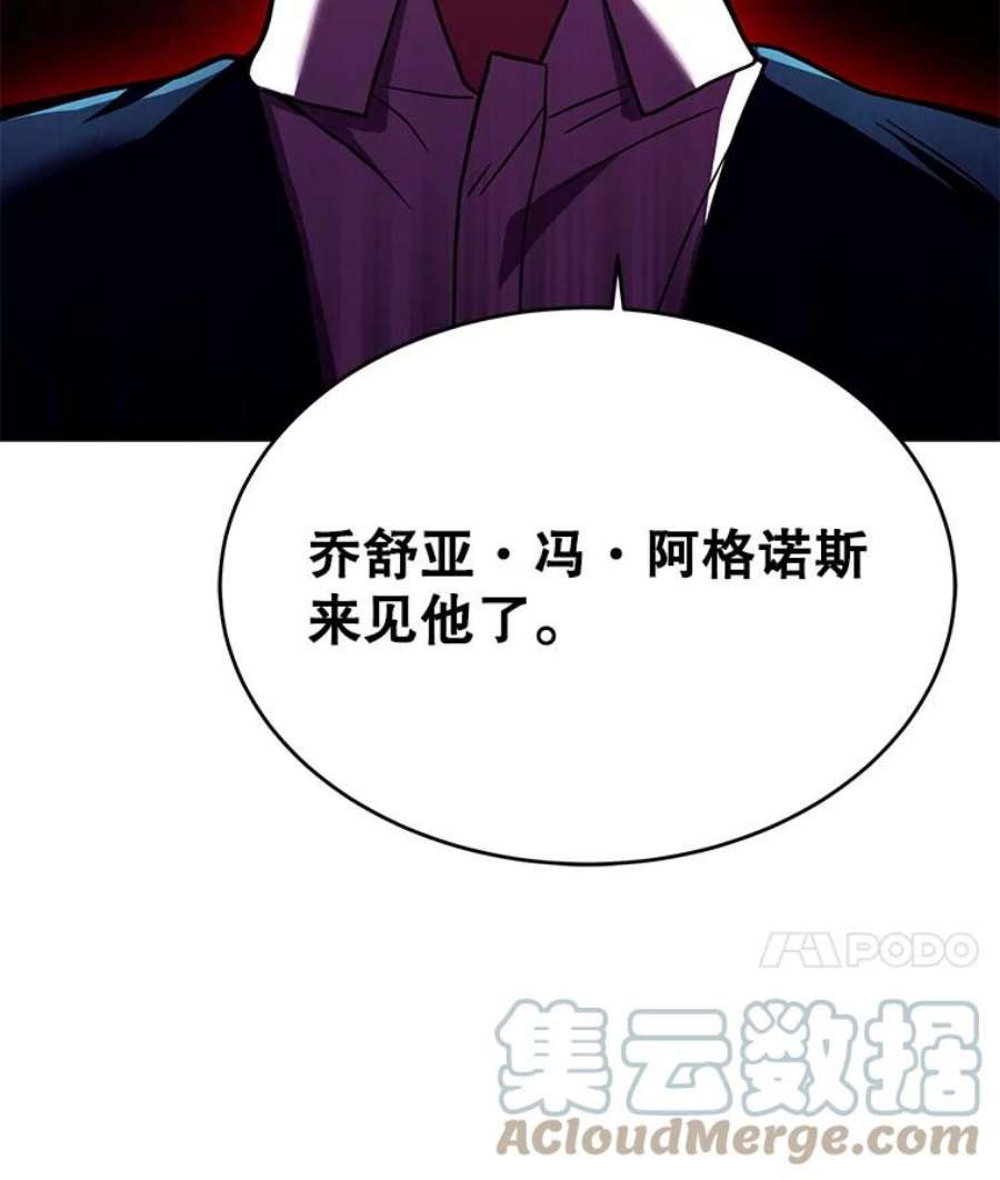 史诗级枪骑士再临3.传闻