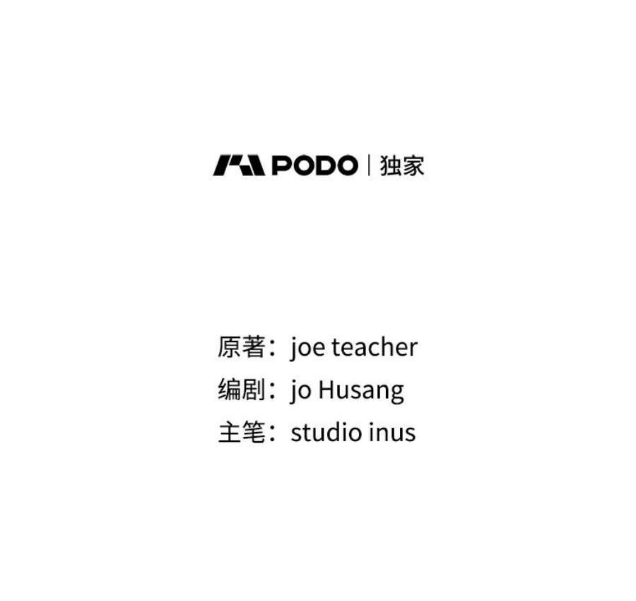 史诗级枪骑士再临3.传闻