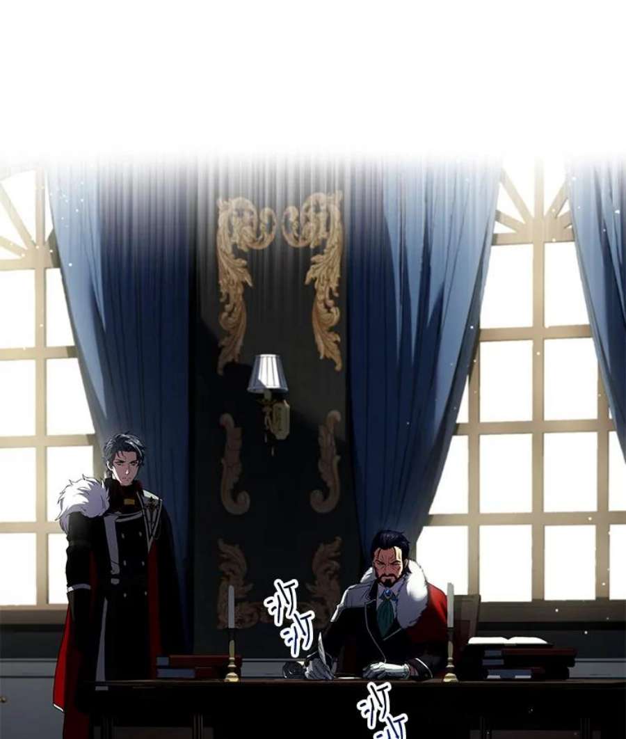 史诗级枪骑士再临3.传闻