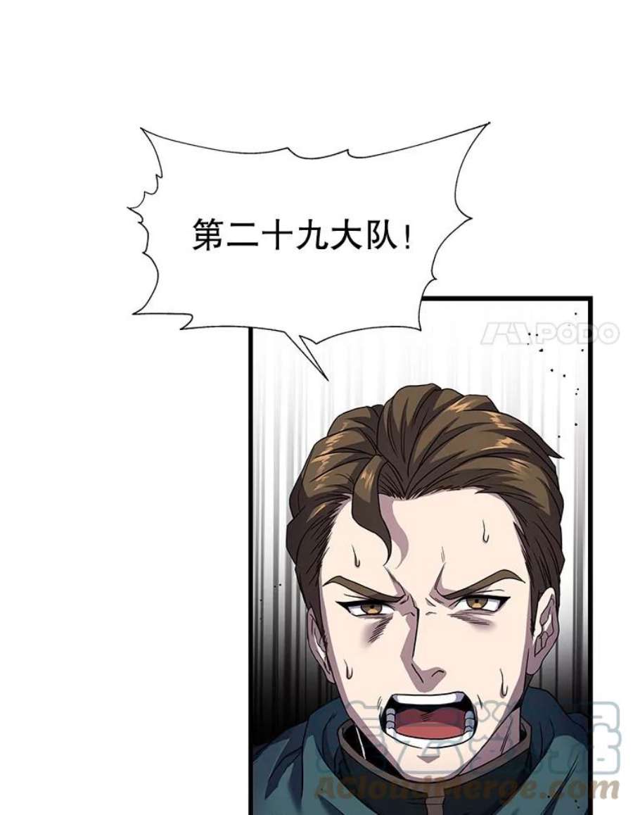 史诗级枪骑士再临3.传闻