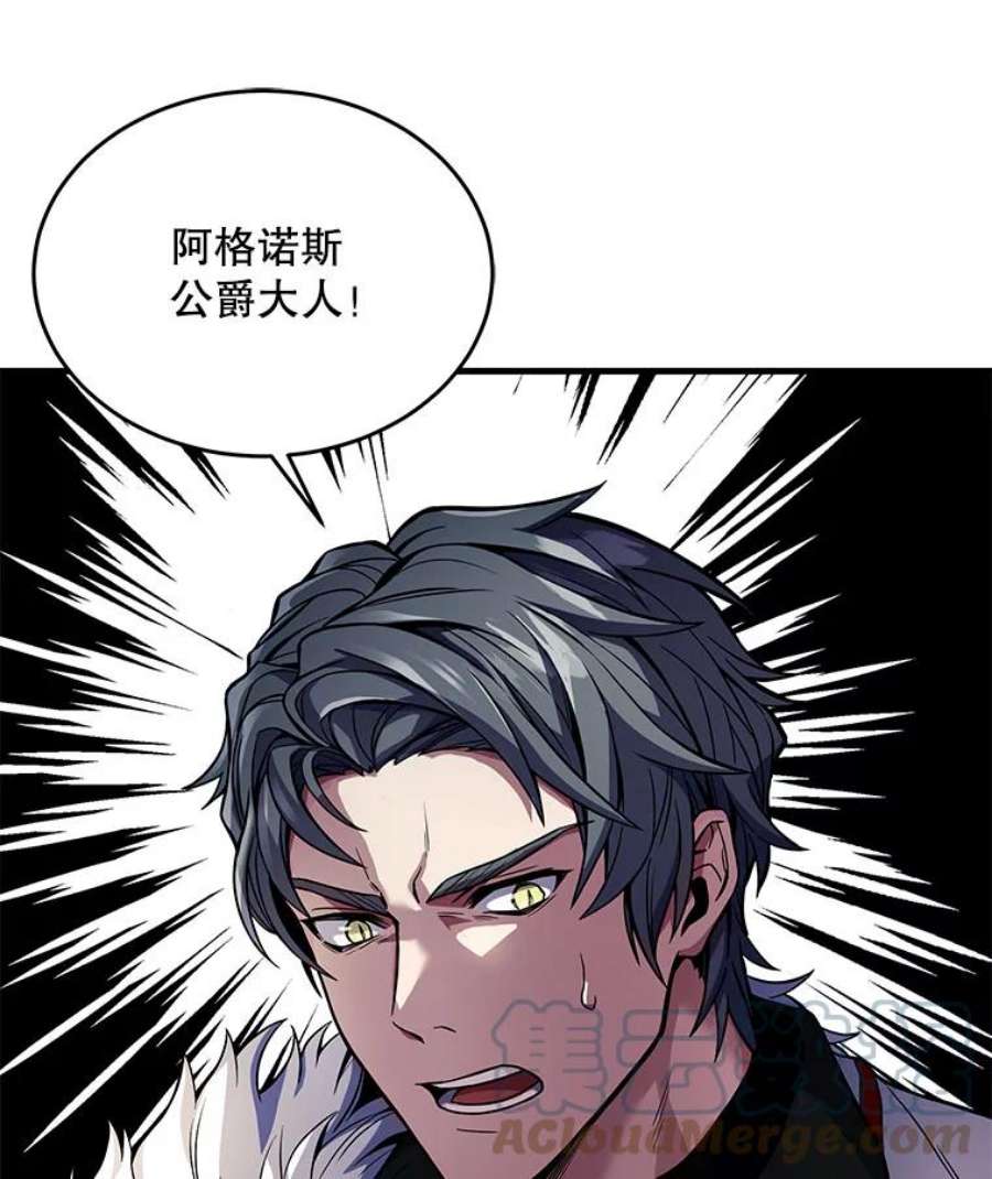 史诗级枪骑士再临3.传闻