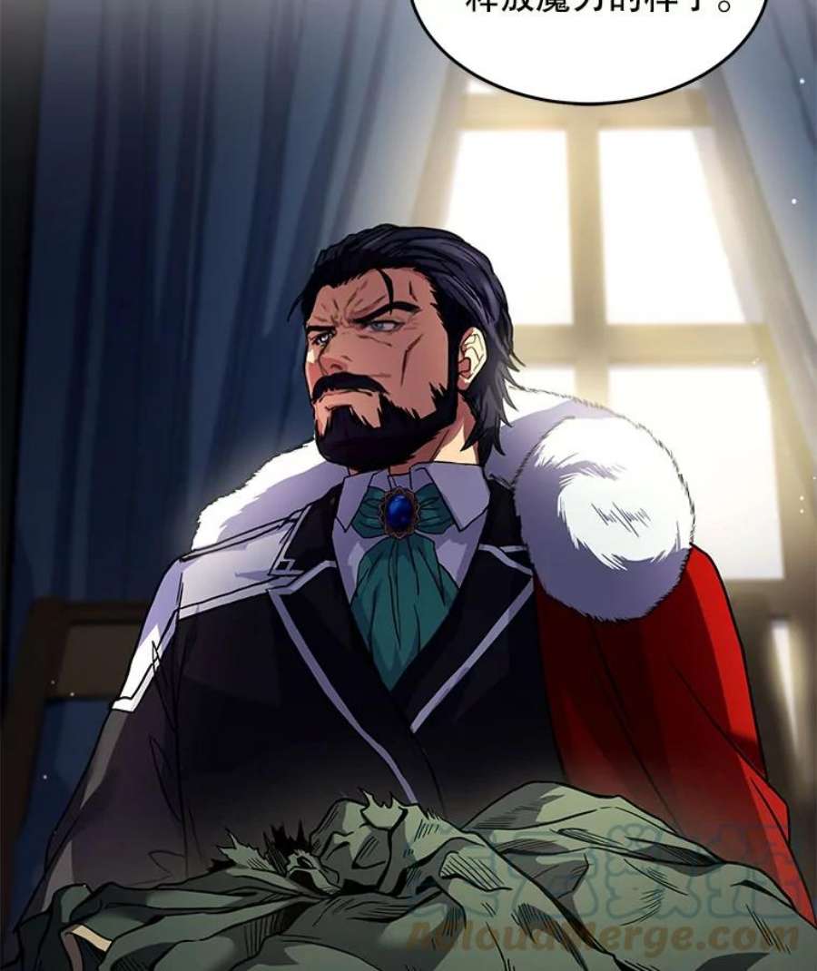 史诗级枪骑士再临3.传闻