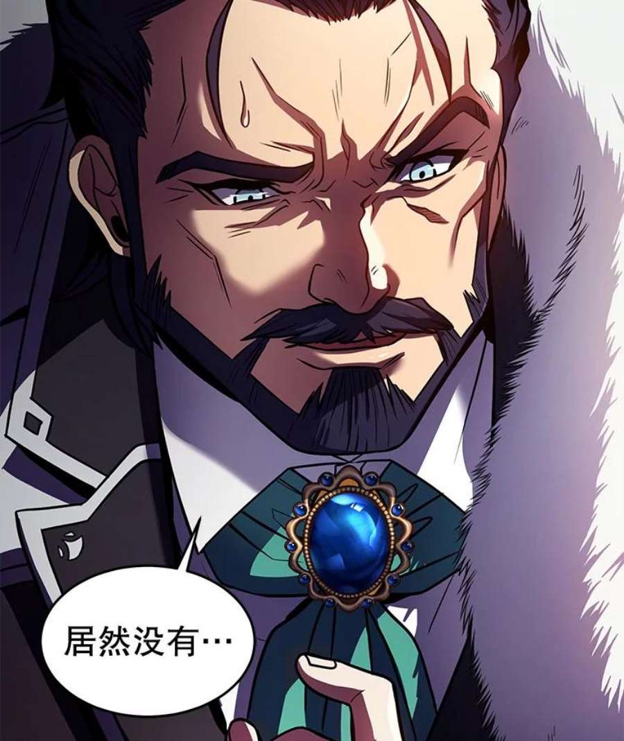 史诗级枪骑士再临4.初到公爵府