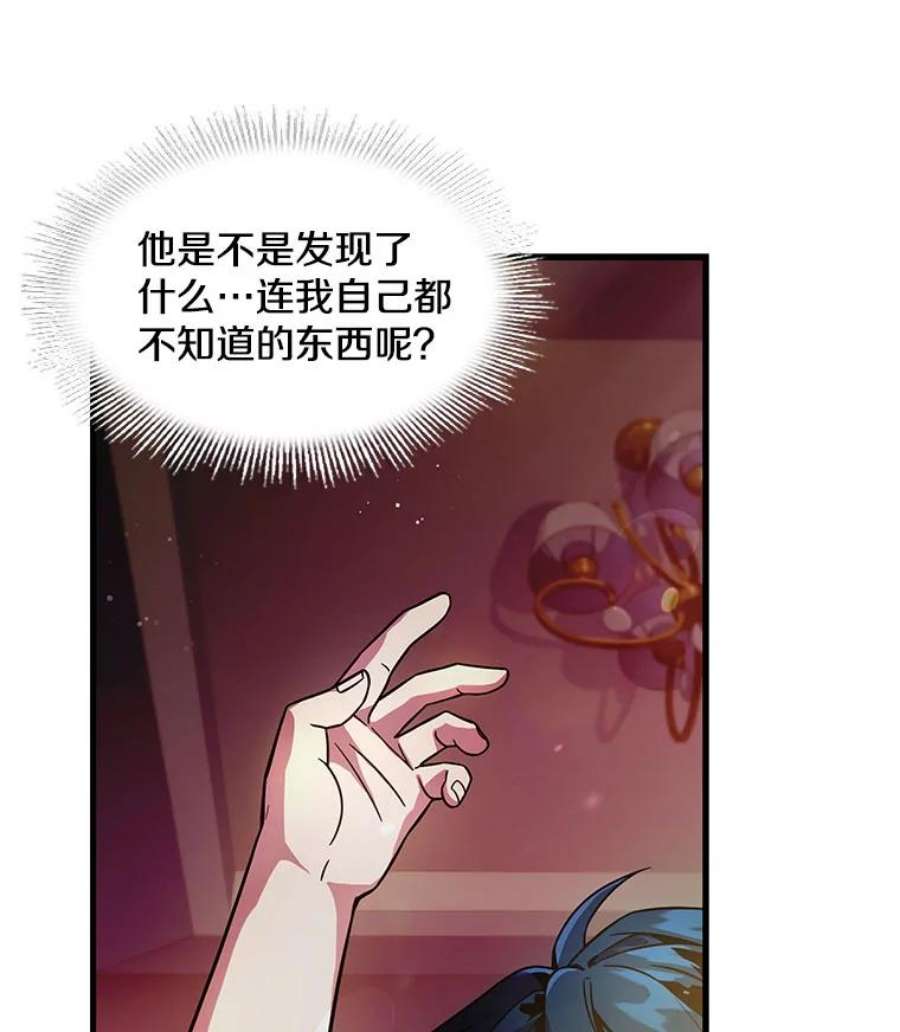 史诗级枪骑士再临4.初到公爵府