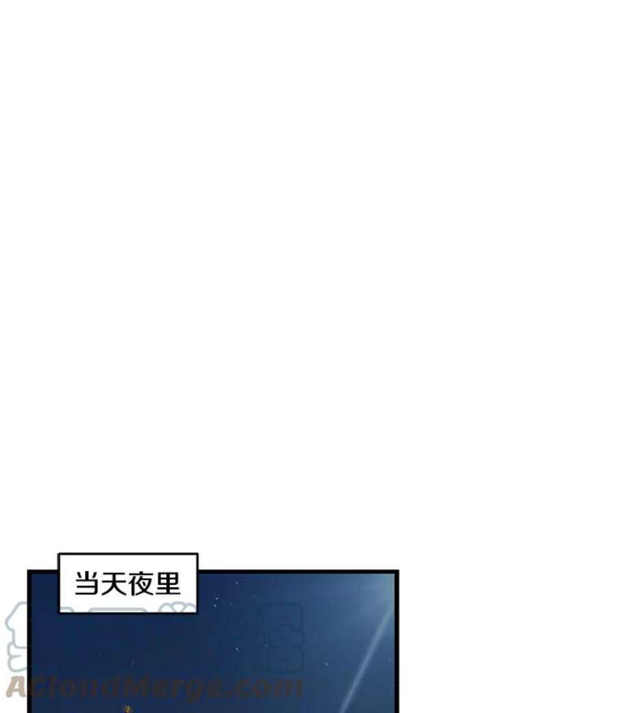 史诗级枪骑士再临4.初到公爵府