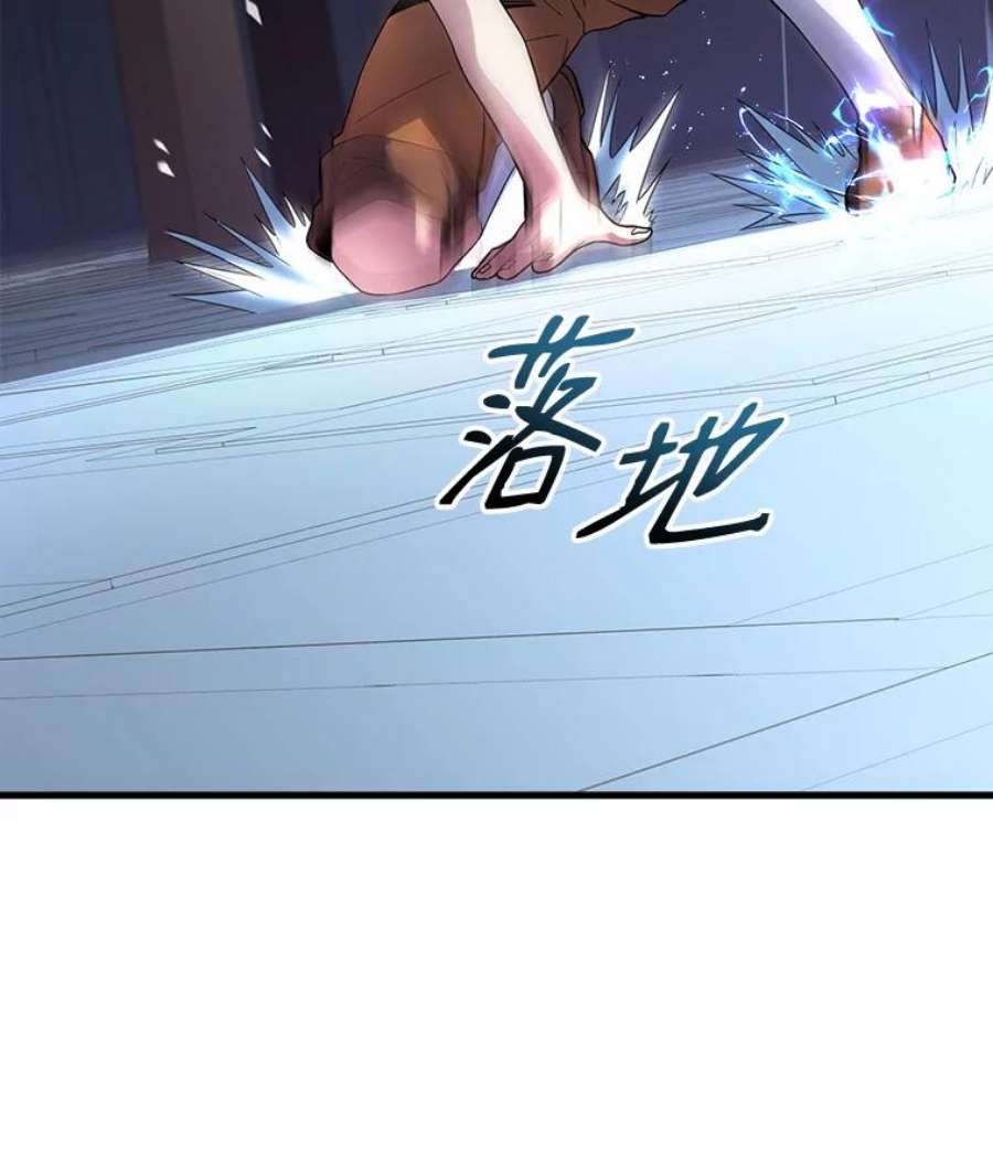 史诗级枪骑士再临4.初到公爵府