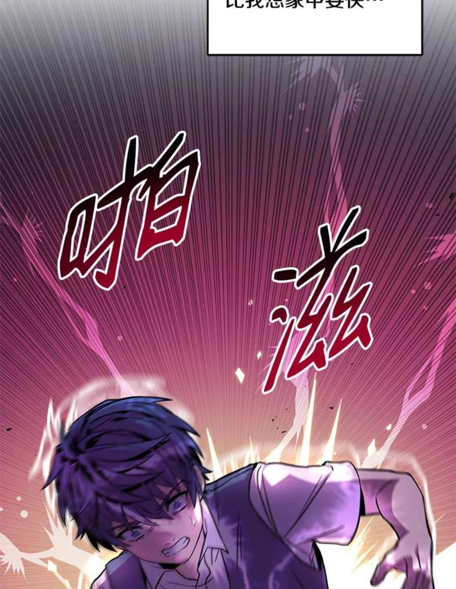 史诗级枪骑士再临4.初到公爵府