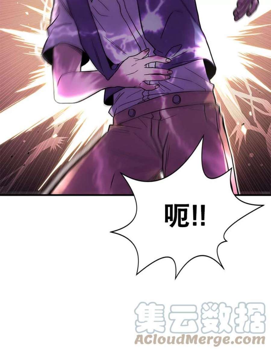 史诗级枪骑士再临4.初到公爵府
