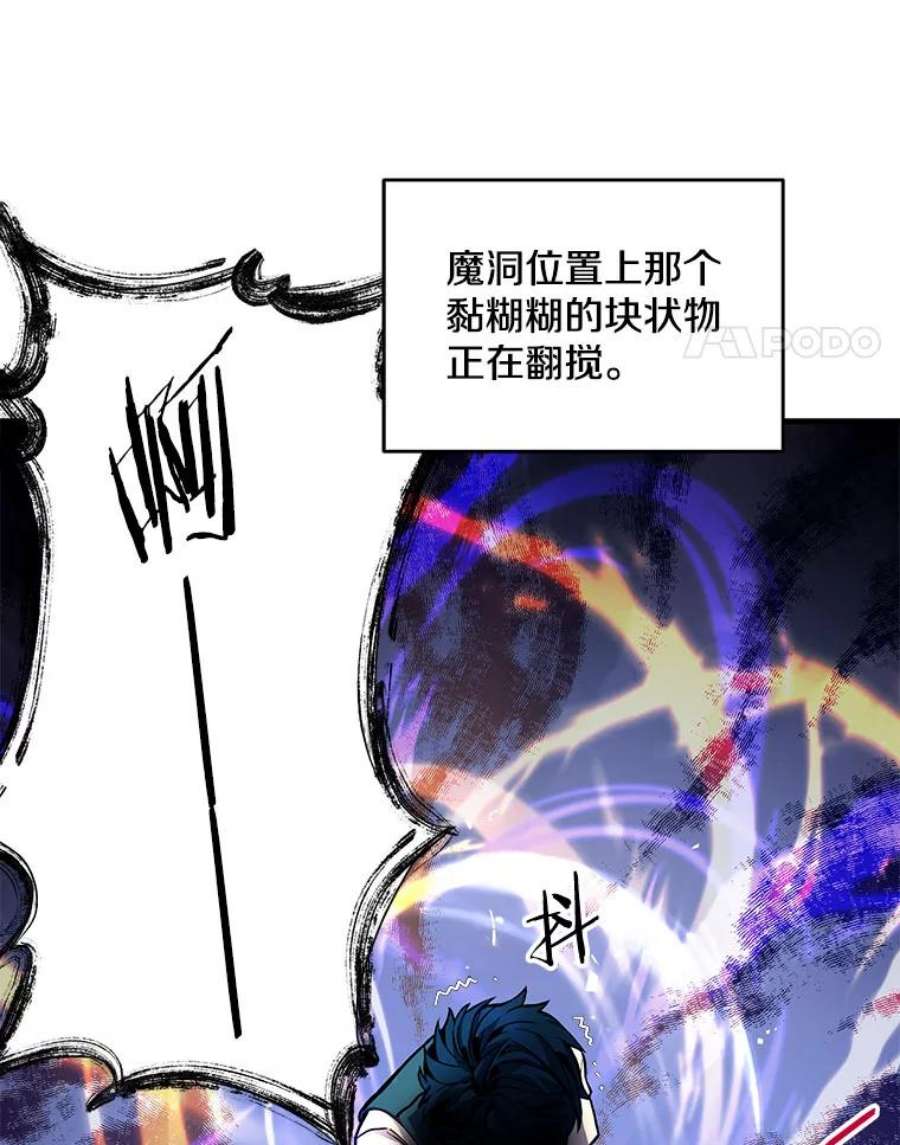 史诗级枪骑士再临4.初到公爵府