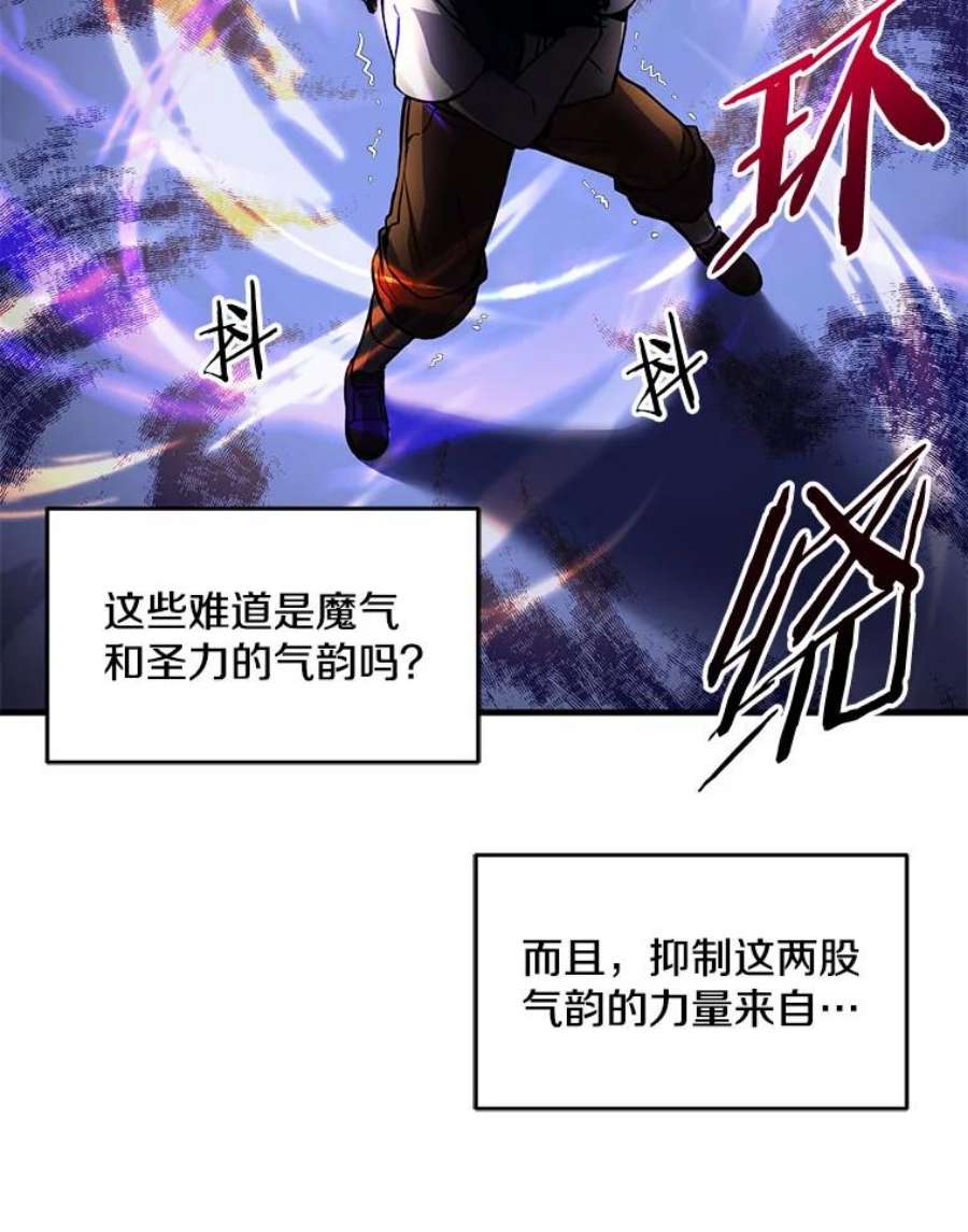 史诗级枪骑士再临4.初到公爵府