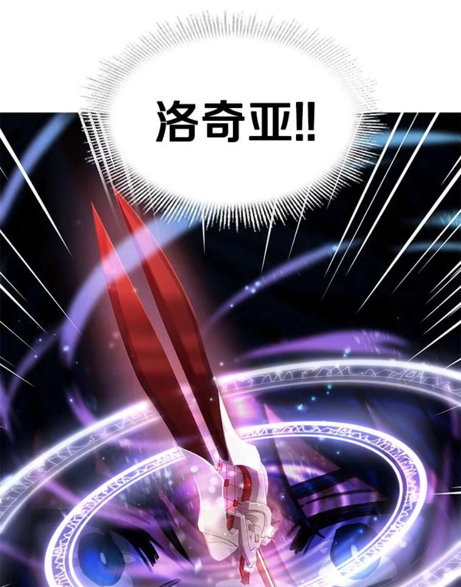 史诗级枪骑士再临4.初到公爵府