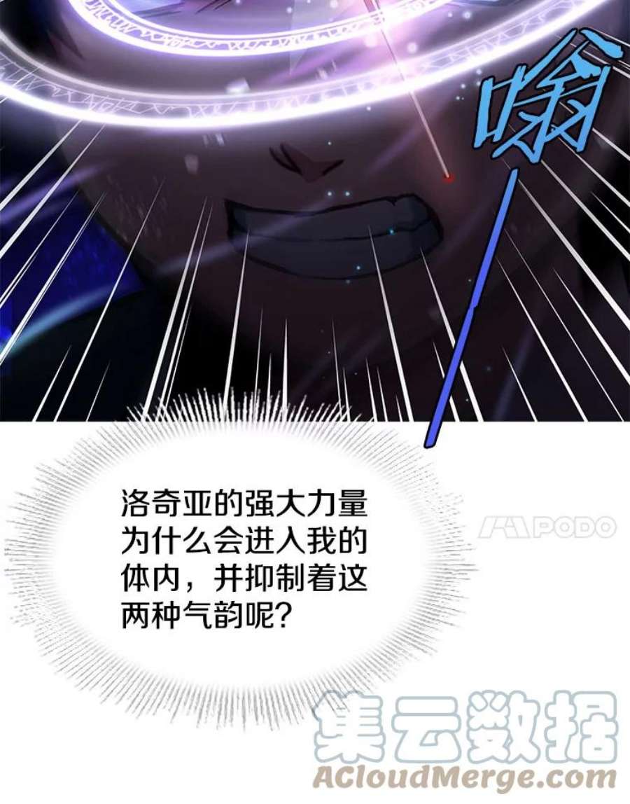 史诗级枪骑士再临4.初到公爵府