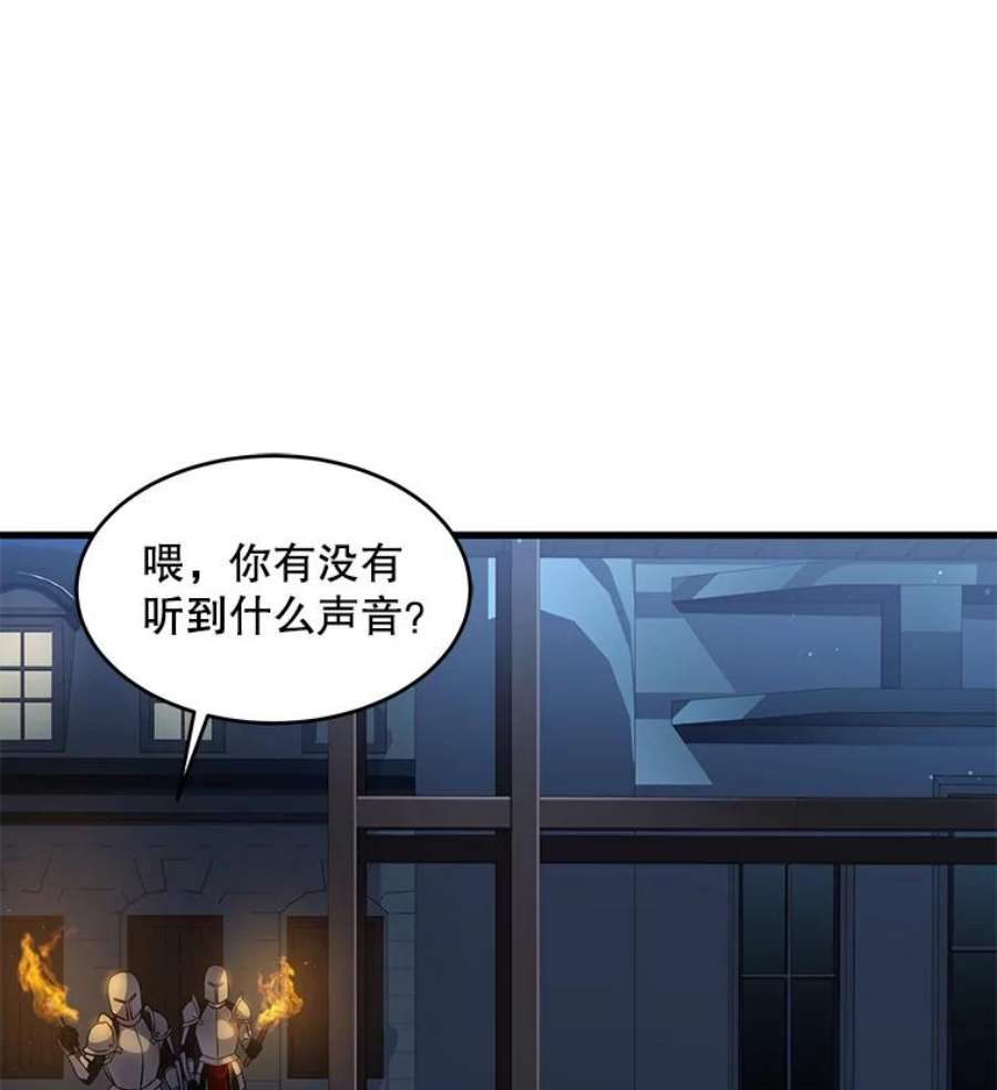 史诗级枪骑士再临4.初到公爵府