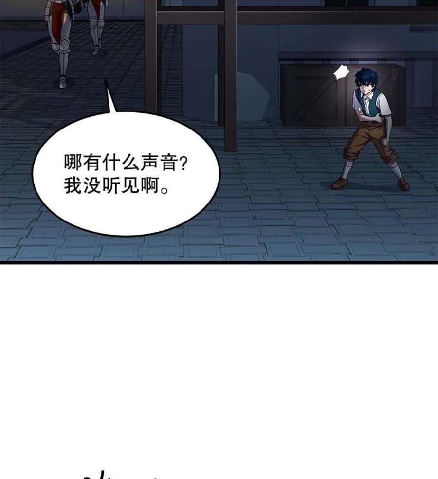 史诗级枪骑士再临4.初到公爵府