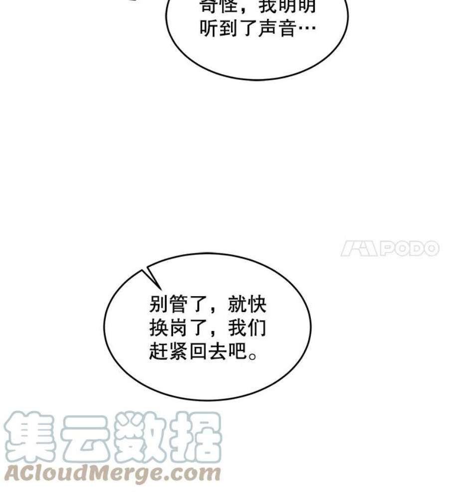 史诗级枪骑士再临4.初到公爵府