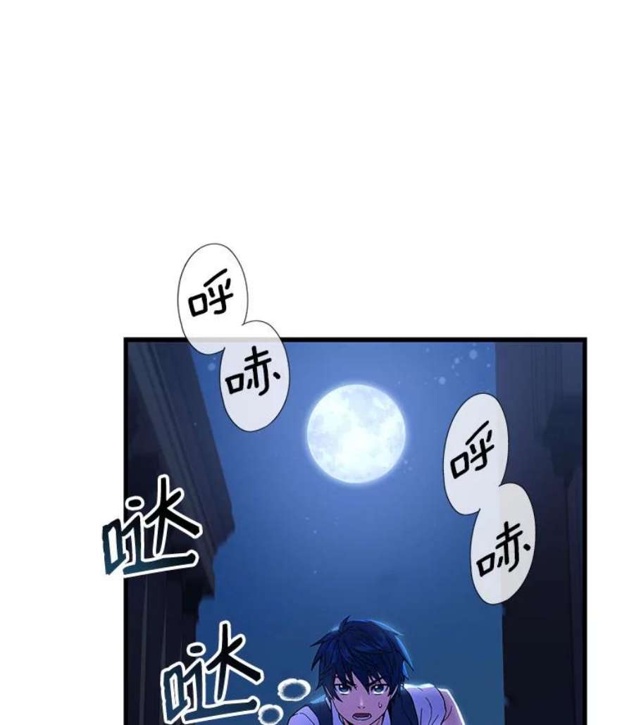 史诗级枪骑士再临4.初到公爵府