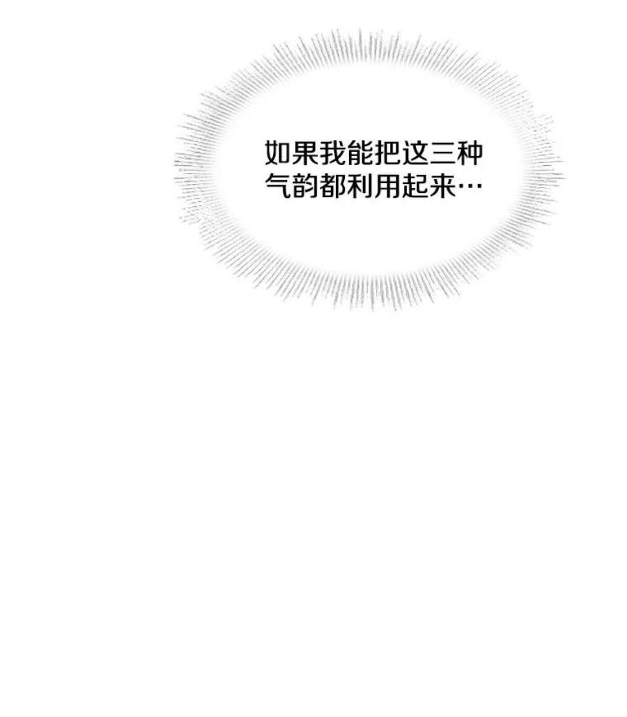 史诗级枪骑士再临4.初到公爵府
