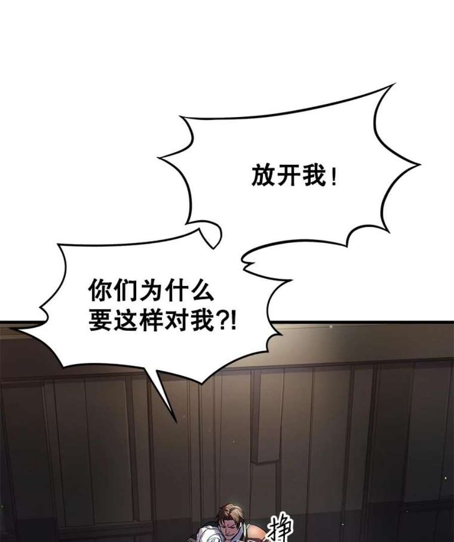 史诗级枪骑士再临4.初到公爵府