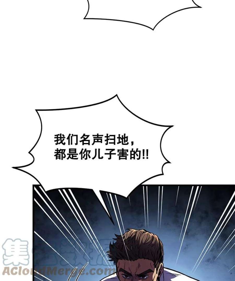 史诗级枪骑士再临4.初到公爵府