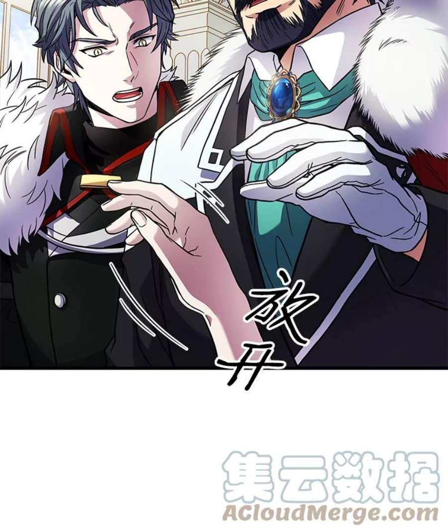 史诗级枪骑士再临4.初到公爵府
