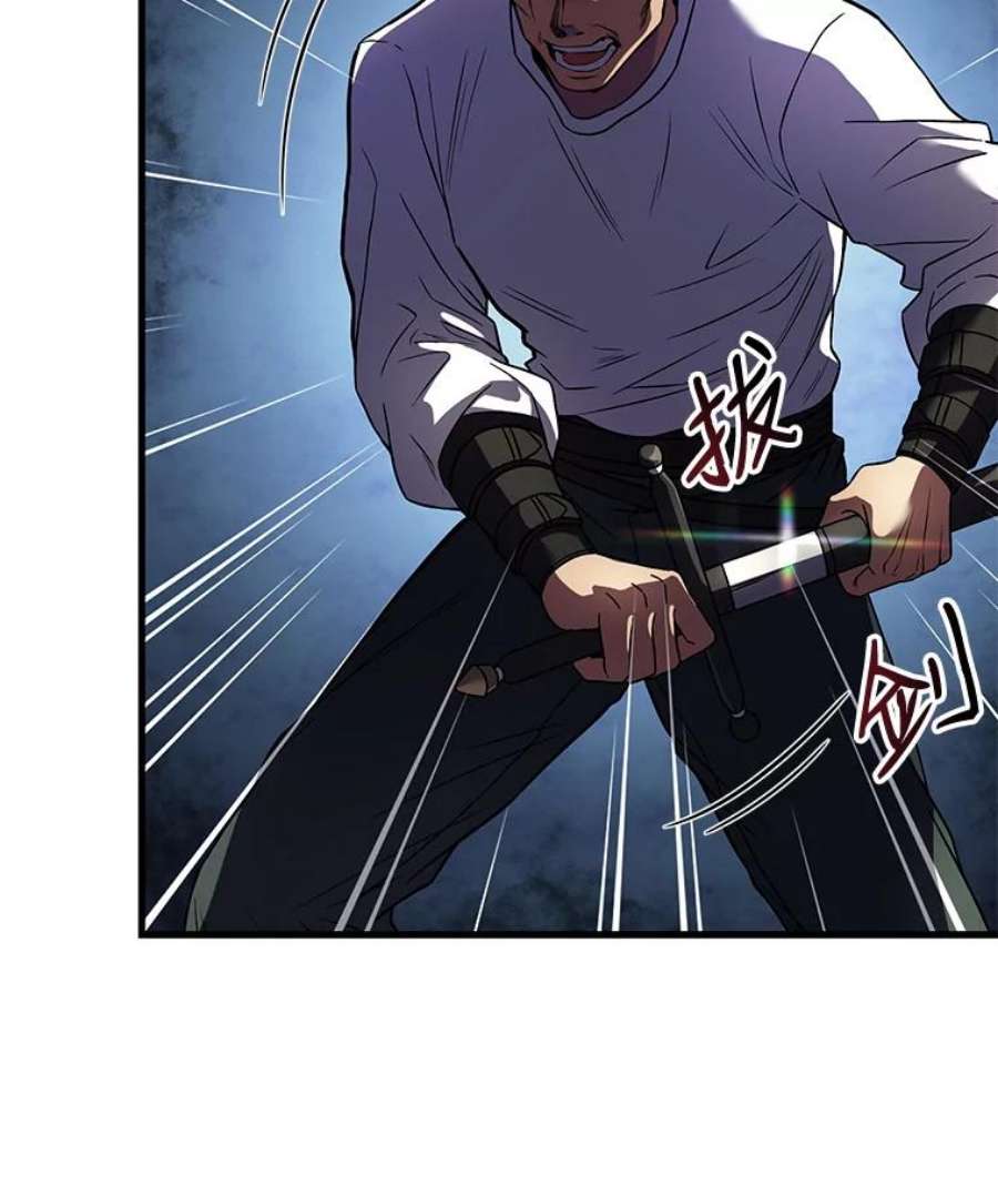 史诗级枪骑士再临4.初到公爵府
