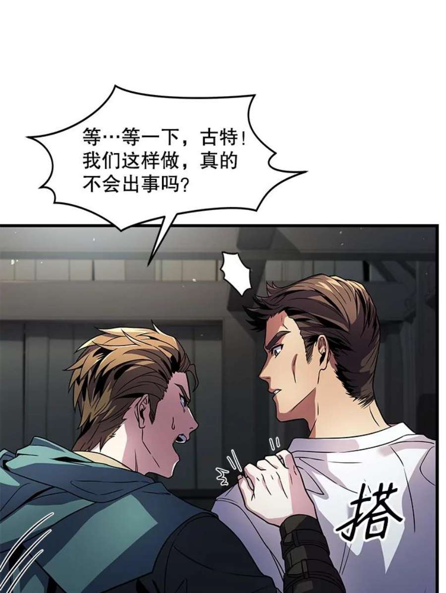 史诗级枪骑士再临4.初到公爵府