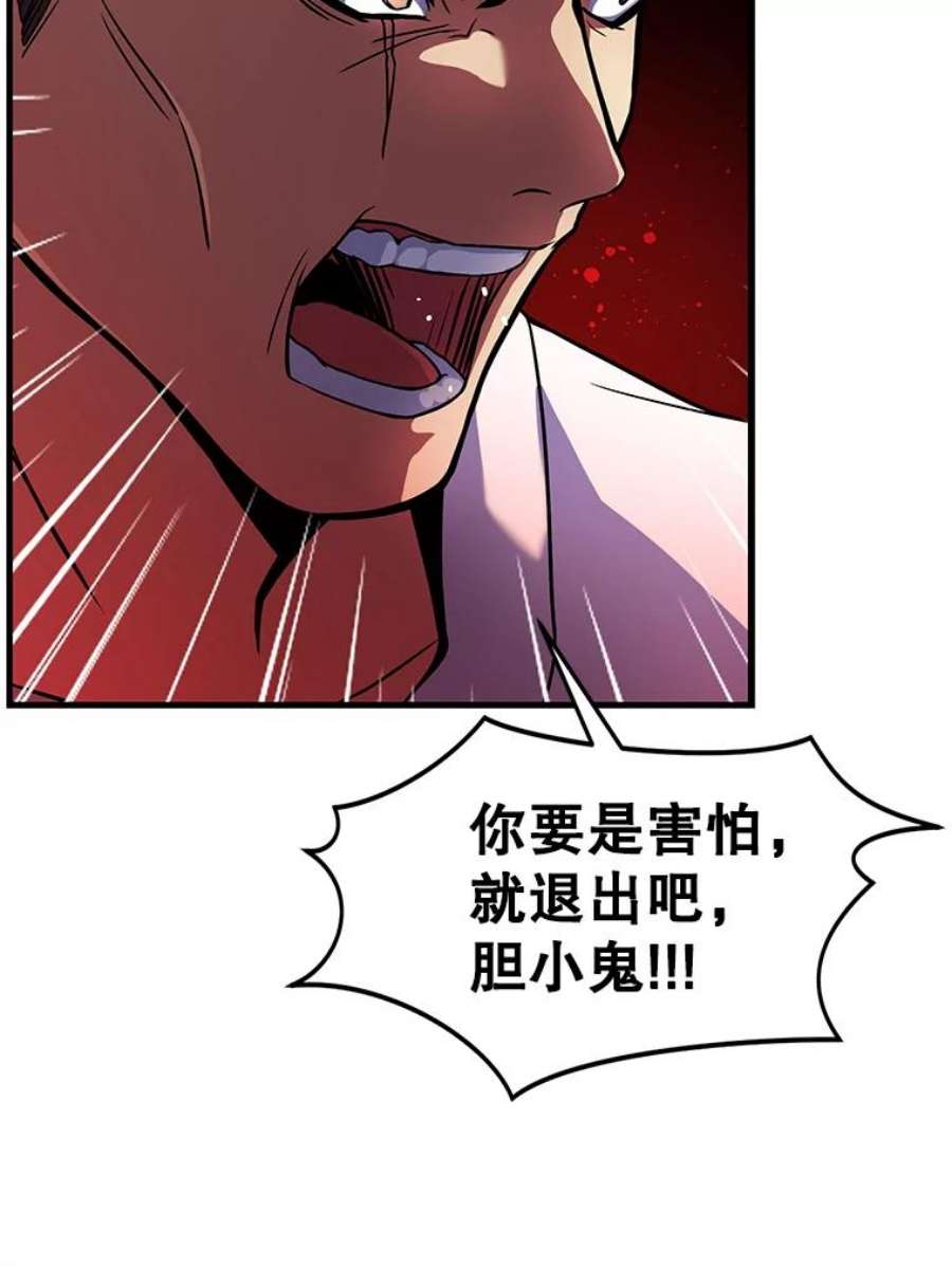 史诗级枪骑士再临4.初到公爵府