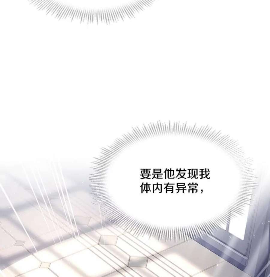 史诗级枪骑士再临4.初到公爵府