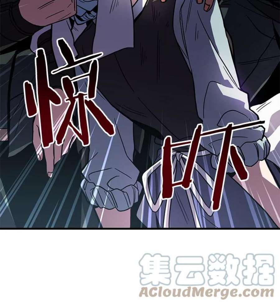 史诗级枪骑士再临4.初到公爵府