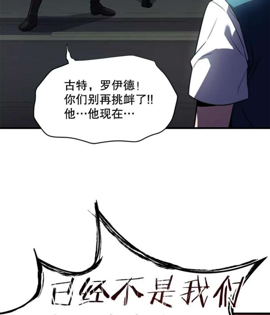 史诗级枪骑士再临4.初到公爵府