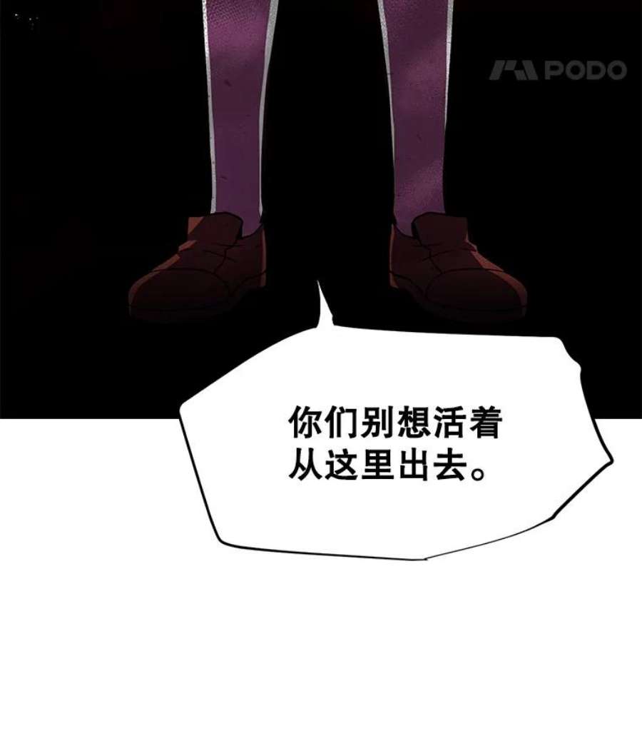 史诗级枪骑士再临4.初到公爵府