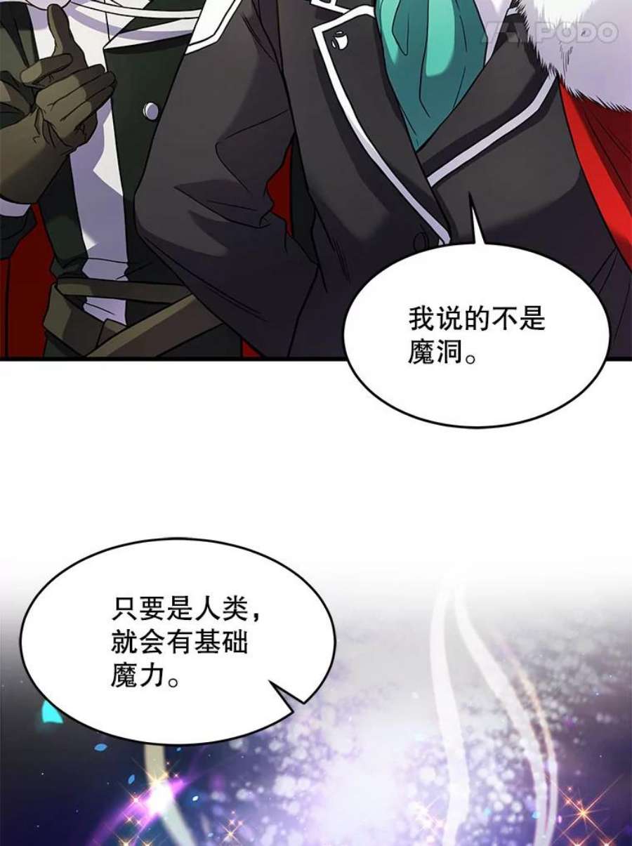 史诗级枪骑士再临4.初到公爵府