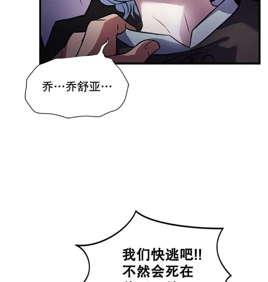 史诗级枪骑士再临4.初到公爵府