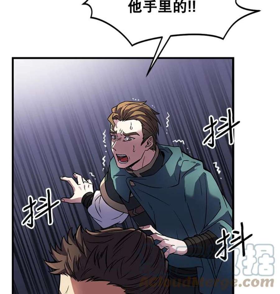 史诗级枪骑士再临4.初到公爵府